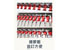 打孔裝訂機