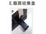 打孔裝訂機